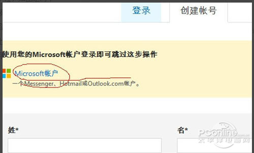 skype国内还能用吗-skype现在中国能用么