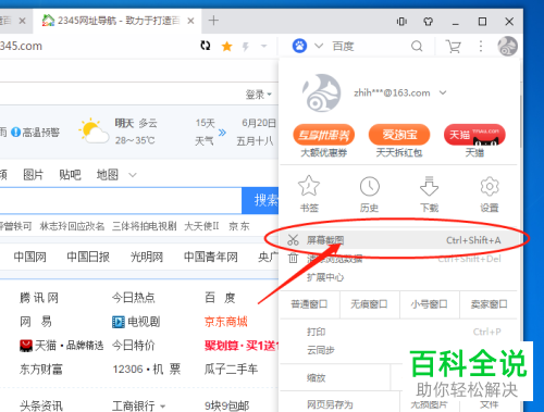 uc浏览器浏览历史恢复-uc浏览器历史记录被清除,怎样找回