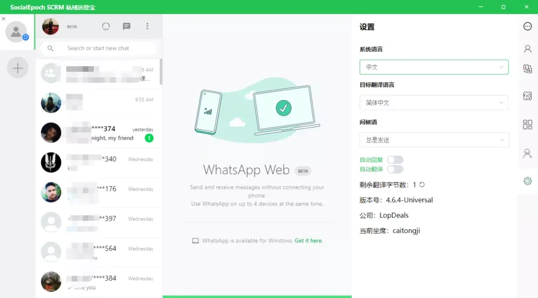 电脑怎么用whatsapp-电脑怎么用what's up