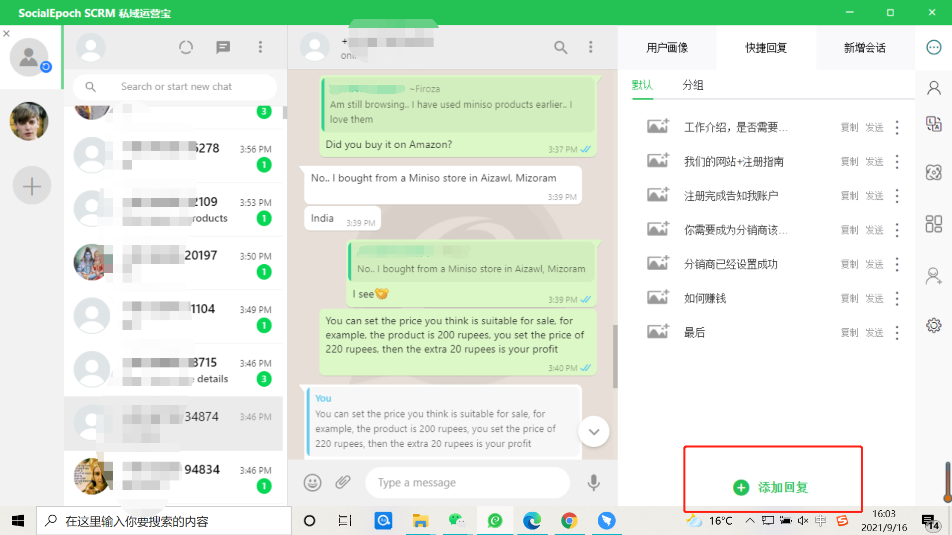 whatsapp中国能不能用-whatsapp在中国能用吗2020
