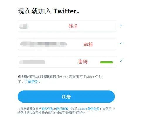 收不到twitter验证码-接收不到twitter验证码