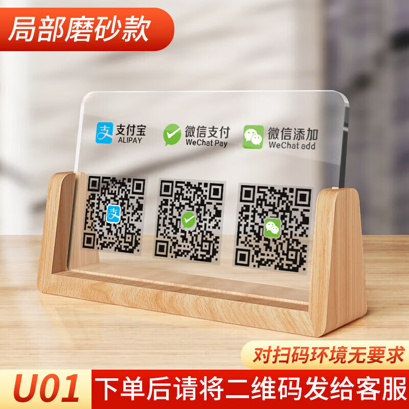 u地址收款-u钱包国际支付