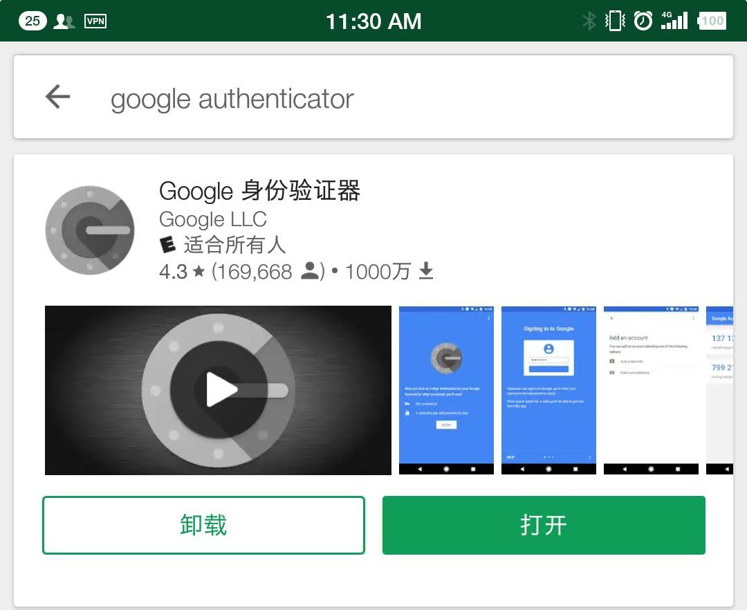 googleplay下载服务框架-google play服务框架下载不了
