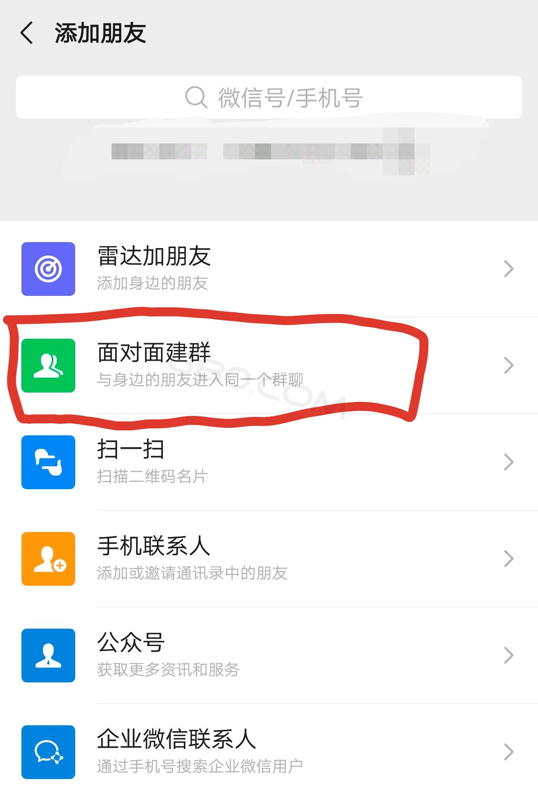 关于whatsapp怎样加入别人的群聊的信息