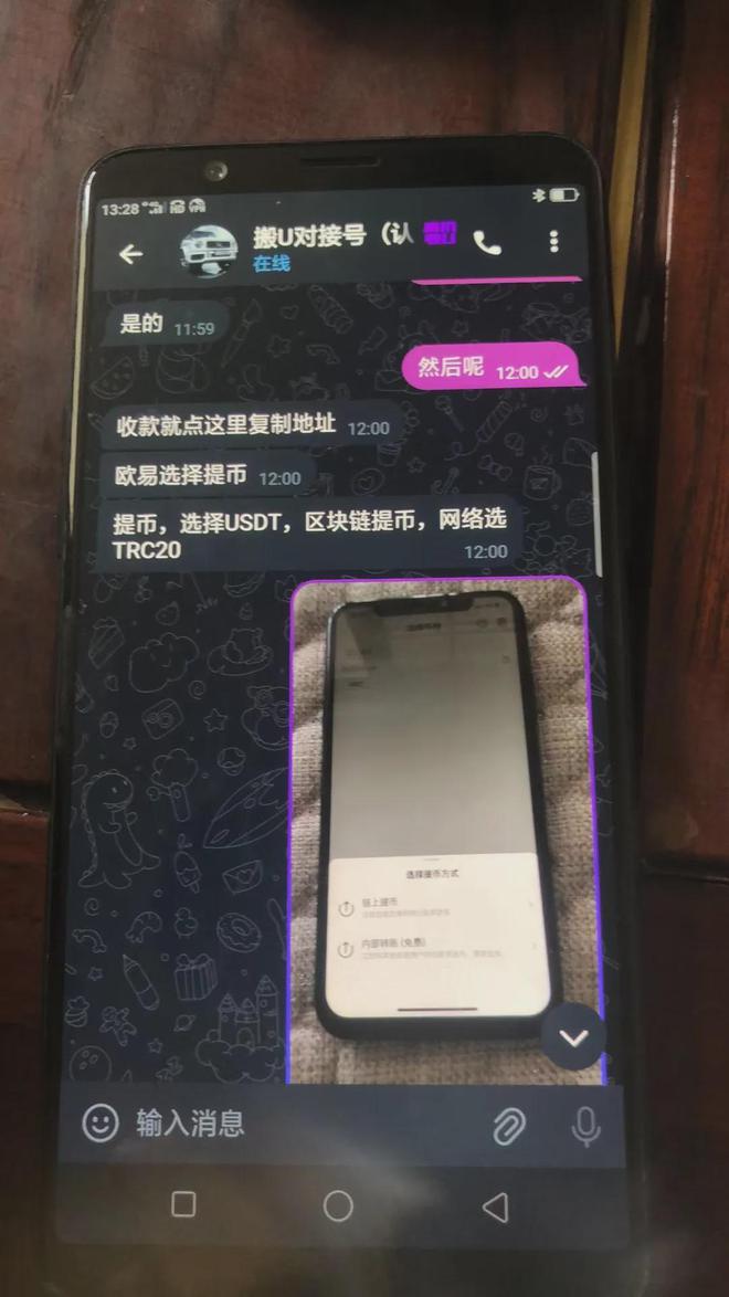 tp钱包在薄饼怎么交易-tp钱包薄饼为什么交易不了