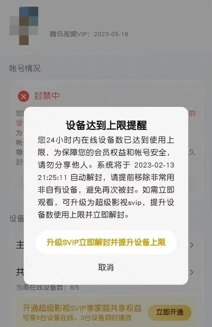 关于u币交易所平台私人可以弄吗的信息