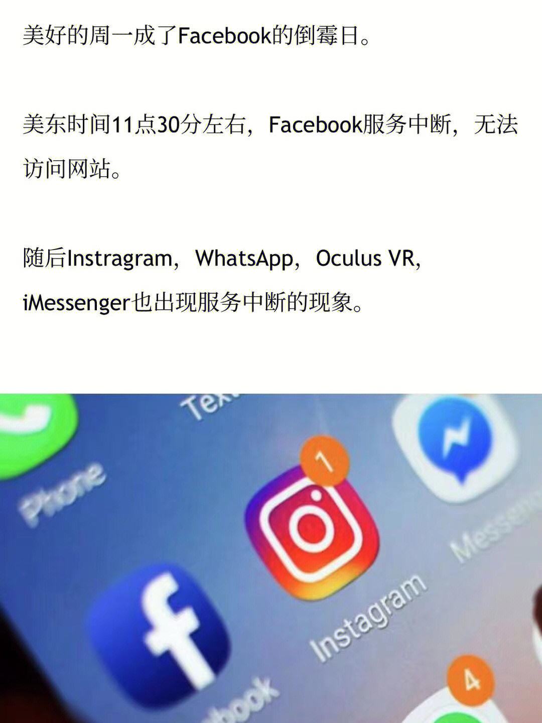 whatsapp读什么-whatsapp中文怎么读?