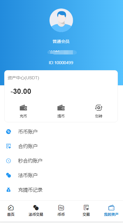 usdt钱包转钱包-usdt 钱包里的钱怎么提现