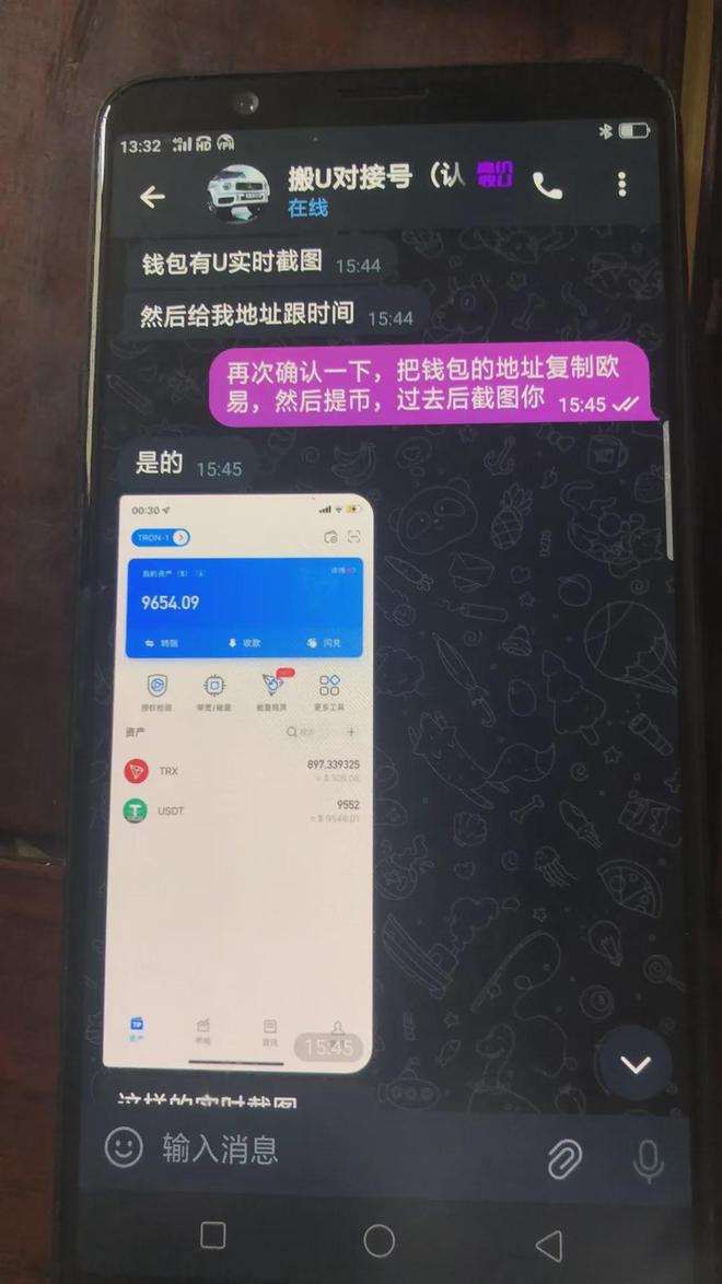 usdt钱包官方下载ios-usdt钱包中文苹果版官方下载