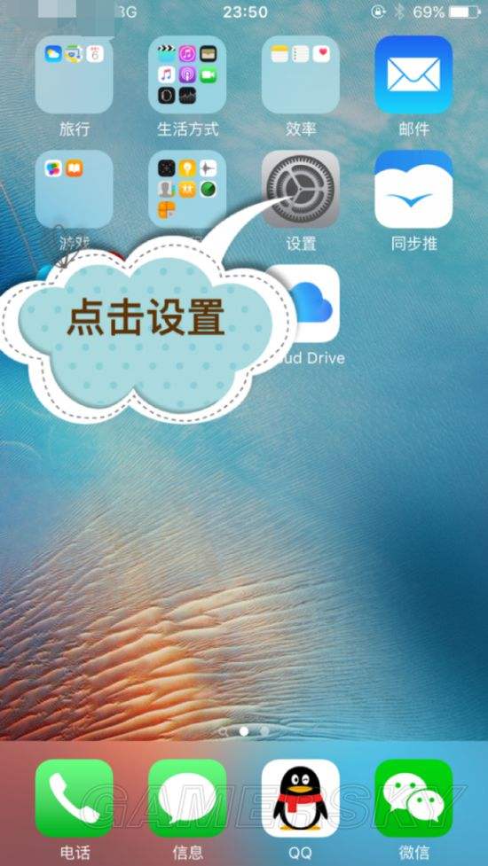 sky下载方法-sky下载安装包