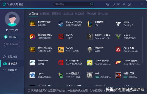 上外网的加速器-上外网的加速器APP