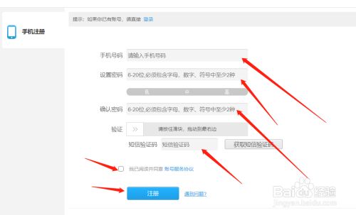 怎么找到验证码-怎么找到验证码和密码登录