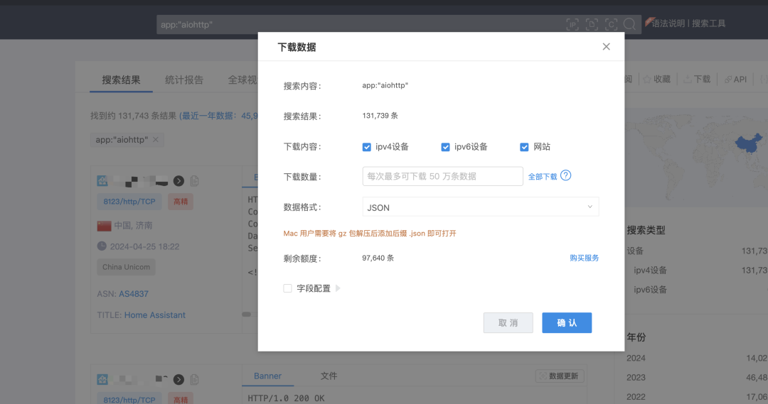 uc如何设置搜索引擎-uc如何设置搜索引擎打开