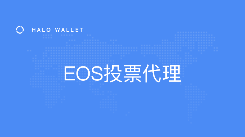 eos钱包官网下载-eos钱包最新官网下载