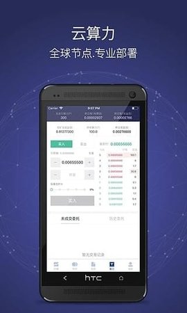 下载数字货币app官方下载-下载数字货币app官方下载安全吗