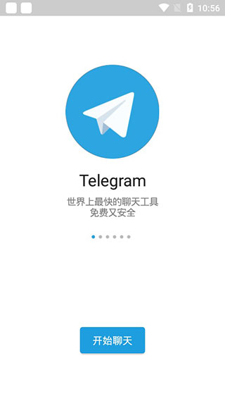 telegeramx下载官网-telegeram官网入口电脑版