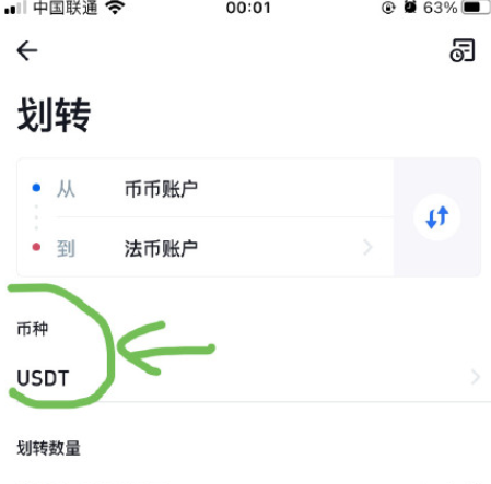 钱包地址查询币-如何用钱包地址查询数字货币