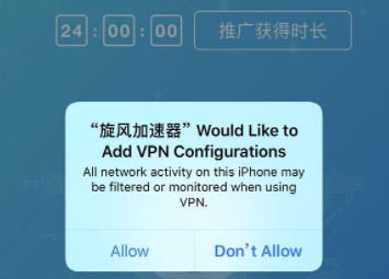 关于telegeram苹果加速器用哪个的信息
