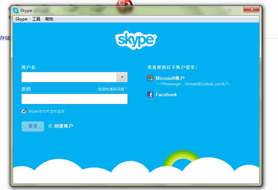 skype国内不能用了吗-skype中国不能用了2021