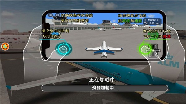 关于飞机telegreat最新下载的信息