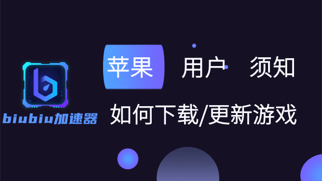 telegreat加速器苹果-telegeram官网下载苹果