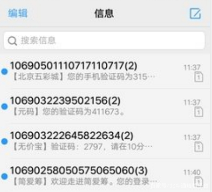 telegraph收不到验证码怎么办-telegram收不到短信验证2021