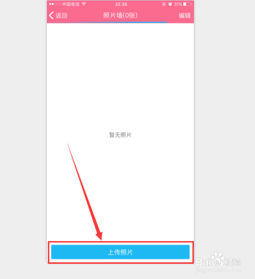 纸飞机中文语言包怎么设置的简单介绍的简单介绍