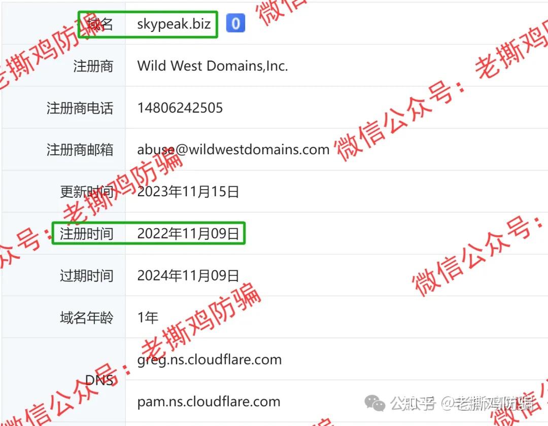 skype安卓手机版下载2022-skype安卓手机版下载8150388