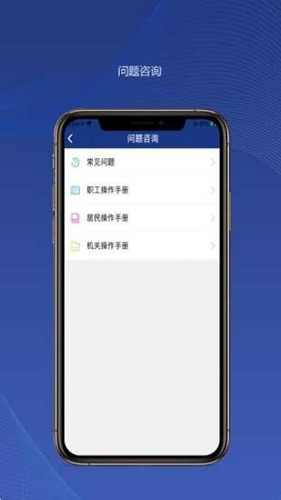直接下载app安装-直接下载app安装到手机