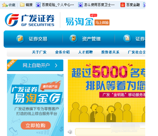 点号开户教程免费下载-点号开户教程免费下载安装