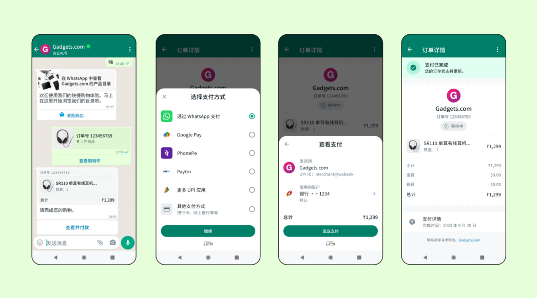 whatsapp安卓下载安装-whatsapp安卓下载安装2023
