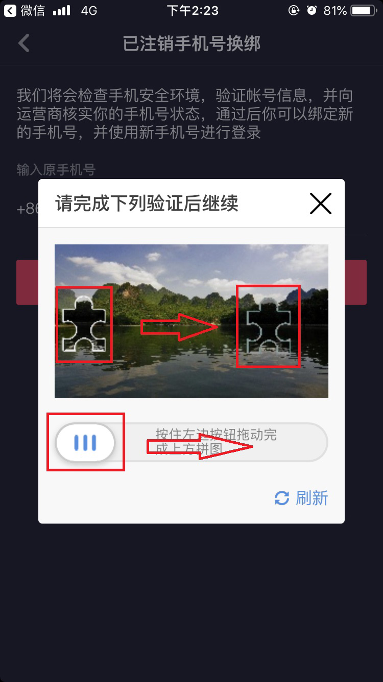 tele注册收不到验证码-telgram收不到验证码