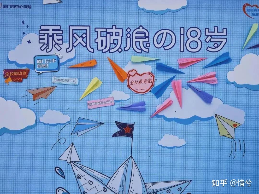 纸飞机的话语-关于纸飞机的说说情话