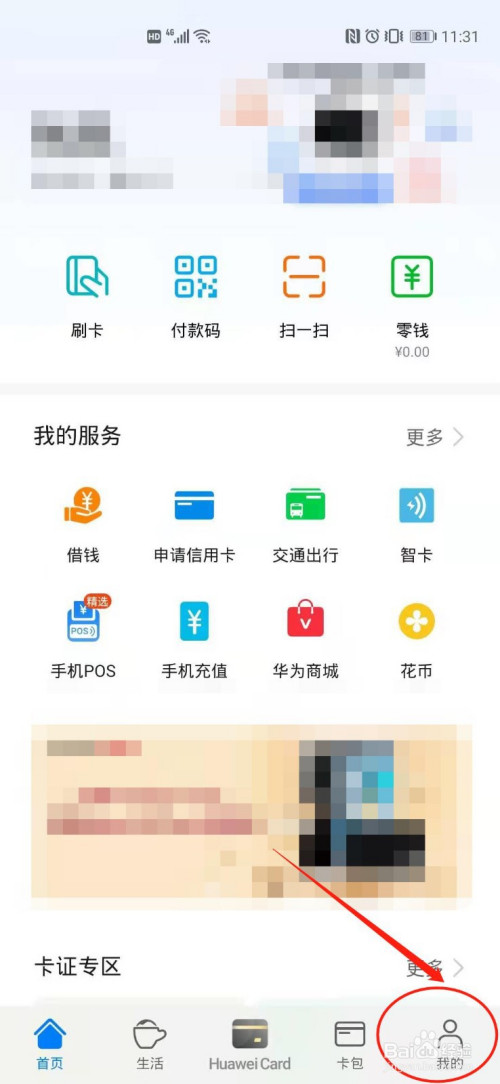 银行卡钱包地址怎么查-如何查银行卡的地址查询