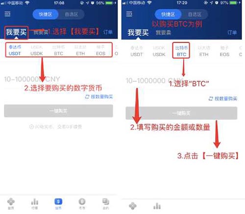 数字货币交易app下载链接-数字货币交易app下载链接安全吗