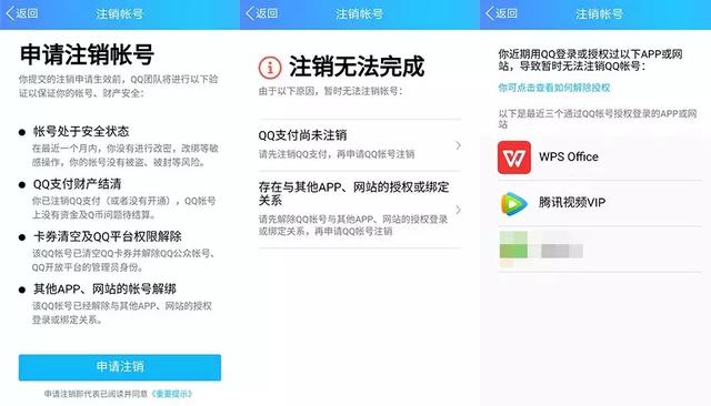 纸飞机注销账号链接-纸飞机注销后怎么登陆