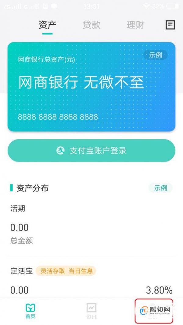 数字钱包app怎么提现到银行卡-数字钱包app怎么提现到银行卡上