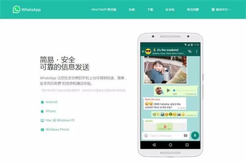 whatsapp在国内-whatsapp在国内怎么无法连接网络