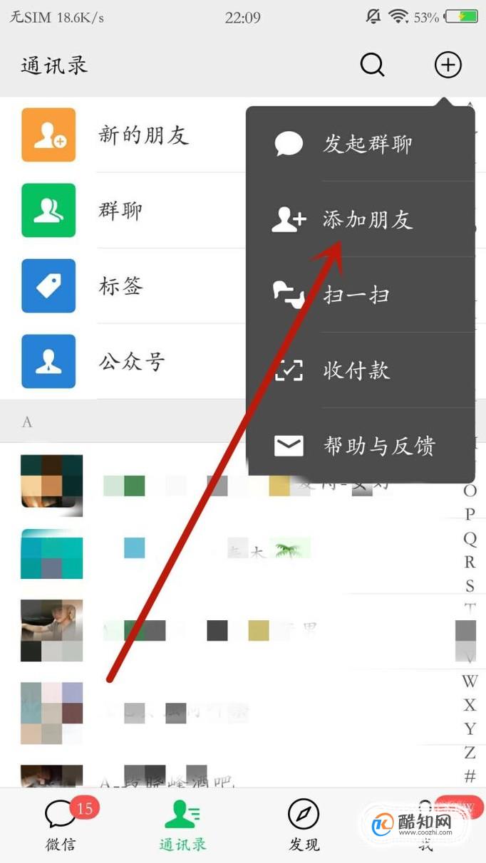 whatsapp怎么加人入群-whatsapp怎么加好友进群