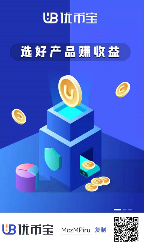 买卖u币合法吗-买卖u币合法吗安全吗