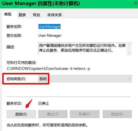 包含telegram闪退怎么修复的词条