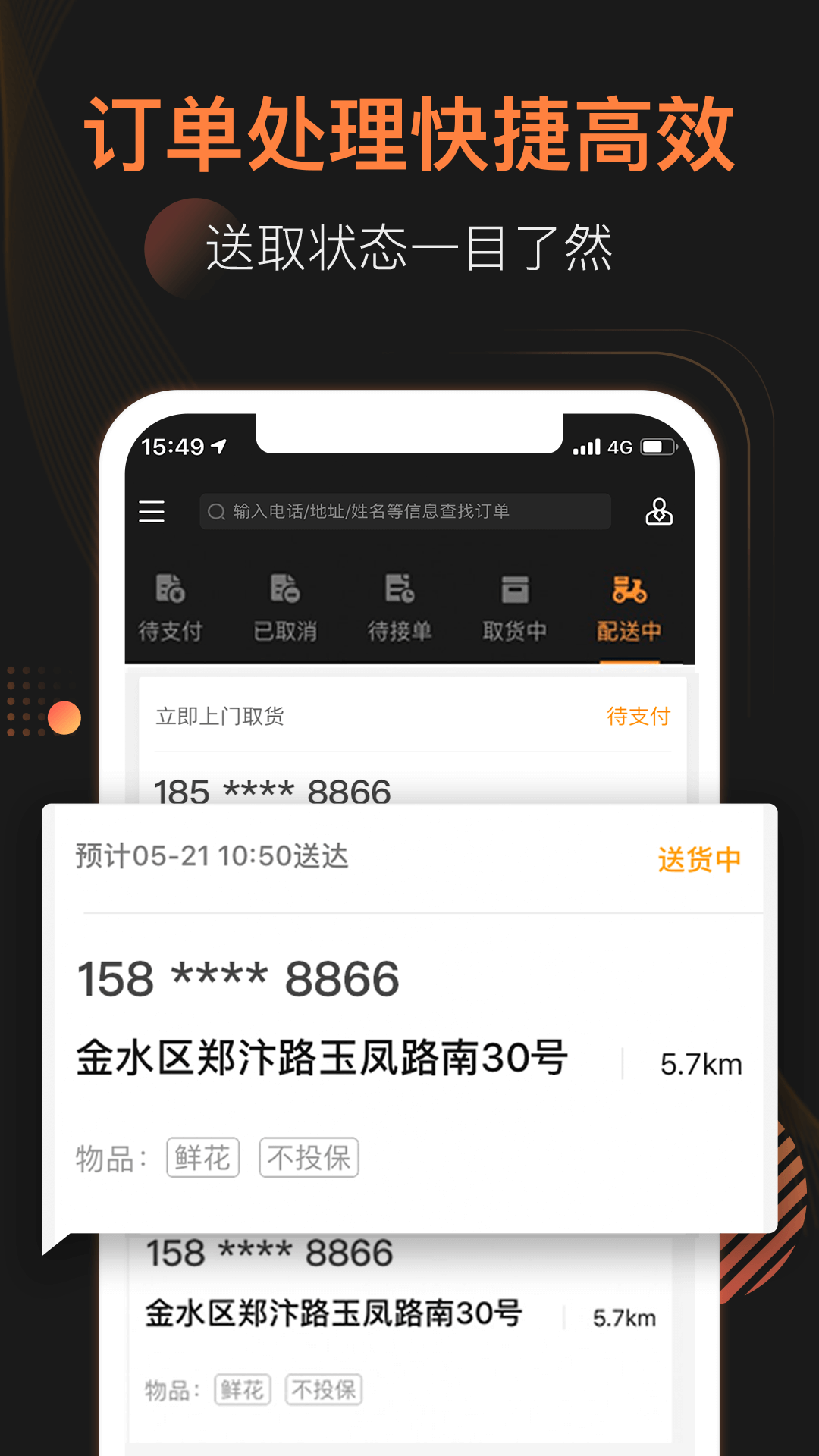 uu跑腿多少钱可以提现-uu跑腿一天能挣多少钱最新