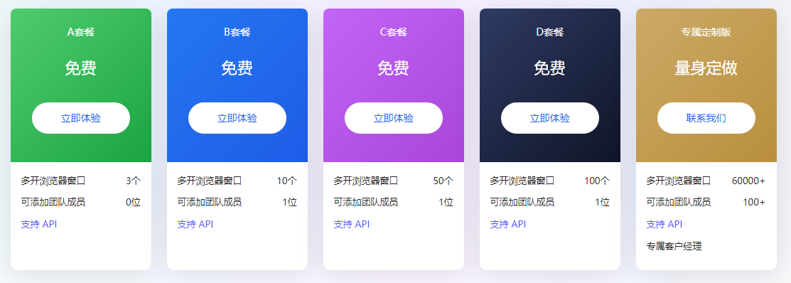 比特浏览器app下载最新版-比特浏览器app下载最新版安装
