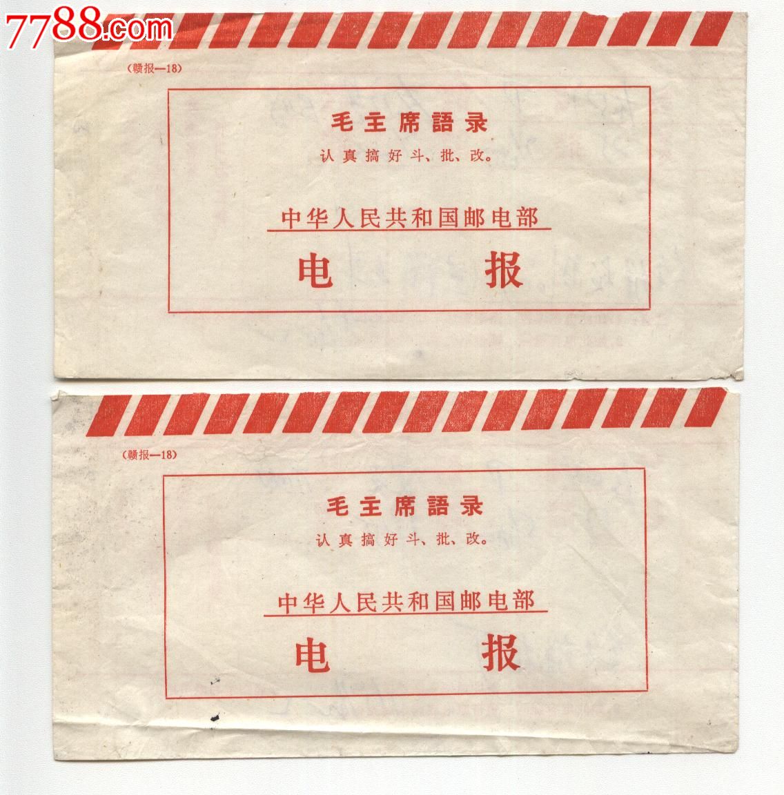 电报入门-电报入门是什么意思