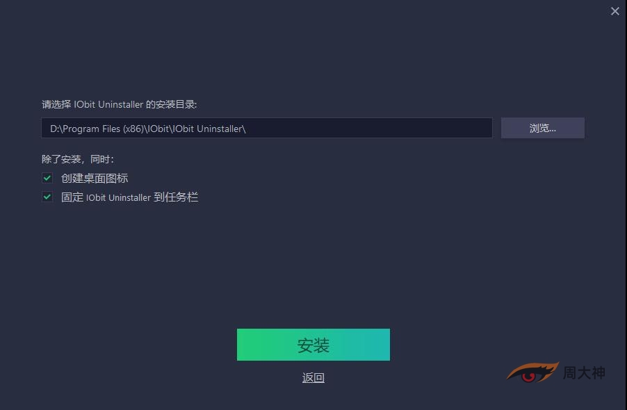 skypeforbusiness是什么软件,怎么卸载的简单介绍