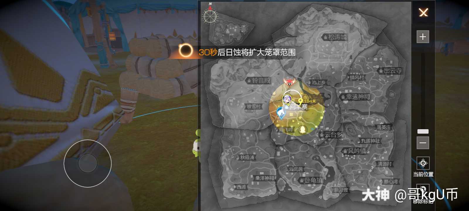 关于u币合法吗2020的信息