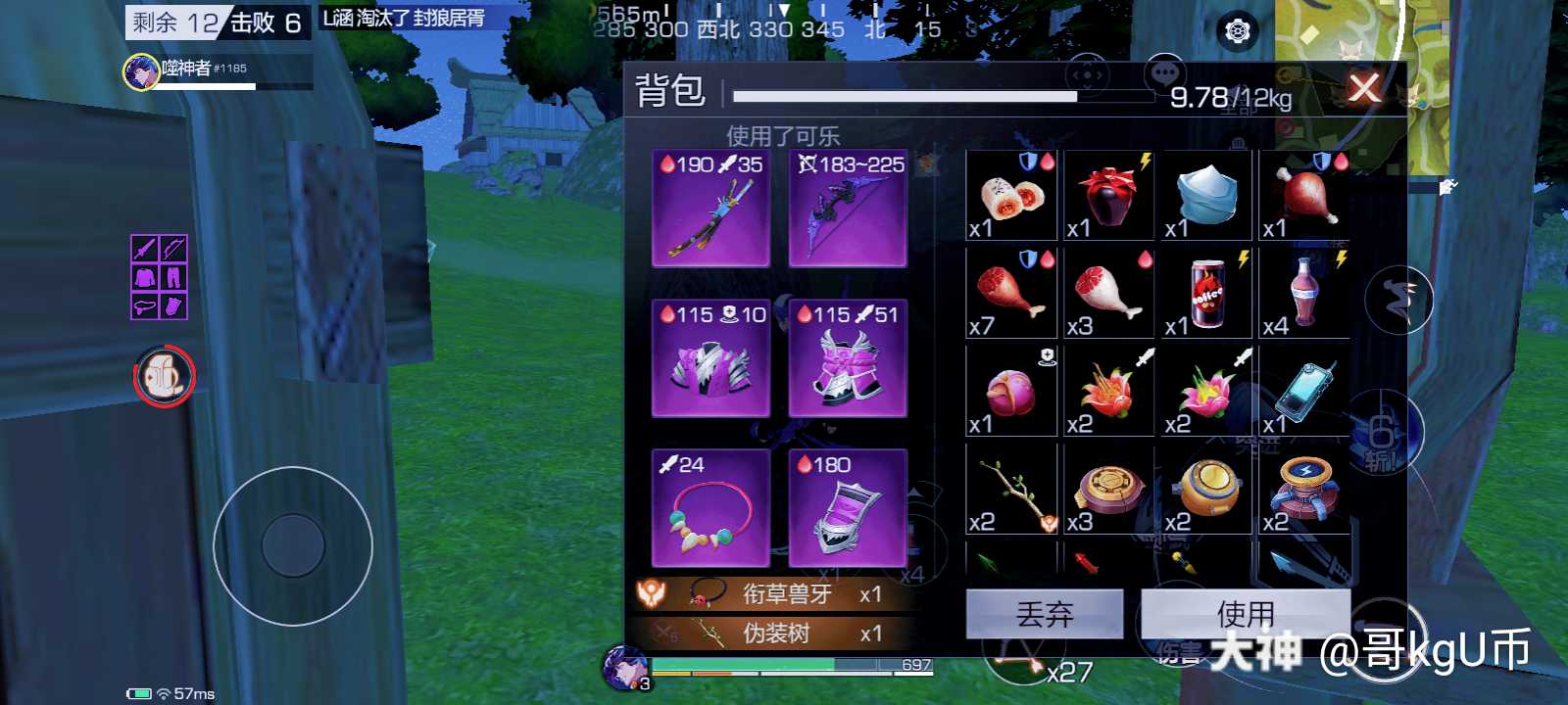 关于u币合法吗2020的信息