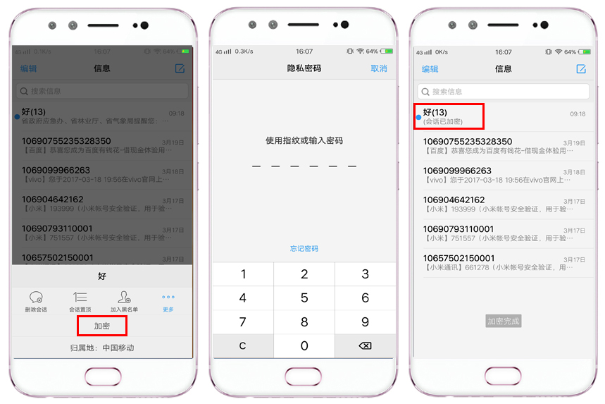 不知道验证码怎么办ViVO手机-vivo手机密码和验证码忘了怎么办