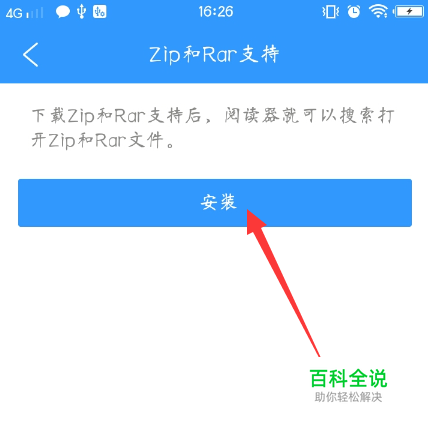 不知道验证码怎么办ViVO手机-vivo手机密码和验证码忘了怎么办