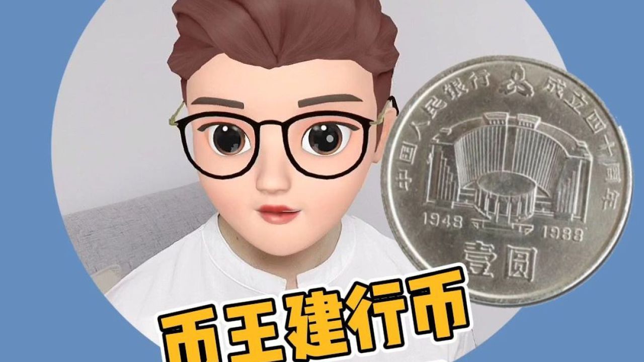 币王biking-biking网络词